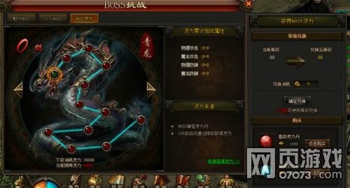 ������ɽ֮��������սBOSS�淨����