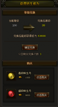 ������ɽ֮������ת��ϵͳ�淨����