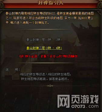 ������ɽ֮������̩ɽ�����淨����