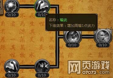 ��ʵ�����Ӣ�۱������ǰհ ������ձ���