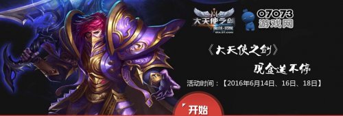 ����ʹ֮��07073�����ֽ�����