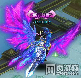 九州·天空城坐骑盘点 千里良驹御风而行