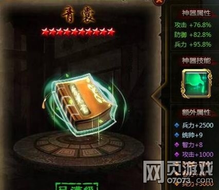 ��ʵۻ�٢�����������һ��