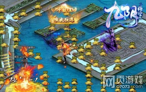 九阴绝学海量福利你造吗 全民豪礼快来接