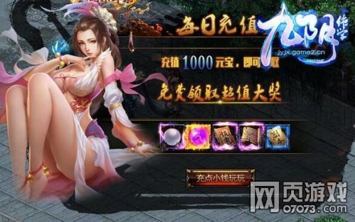 九阴绝学给你也要会拿 各项福利获取你造吗