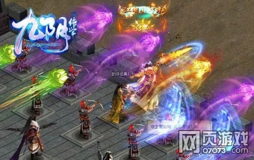 九阴绝学欧洲杯来袭 新玩法用足球视角玩转武侠