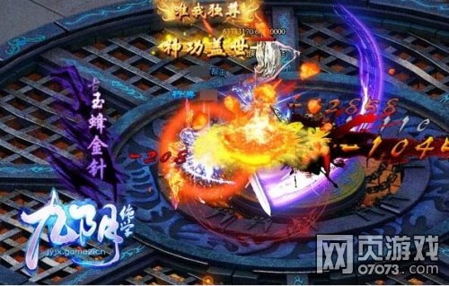 九阴绝学欧洲杯来袭 新玩法用足球视角玩转武侠