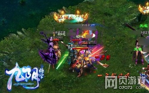 九阴绝学欧洲杯来袭 新玩法用足球视角玩转武侠