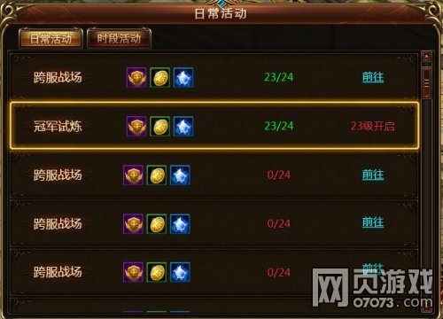 ��֮�����ճ������