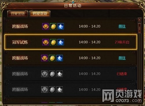 ��֮�����ճ������