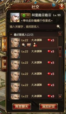 ��֮�����罻ϵͳ���� ������Ӻ�������