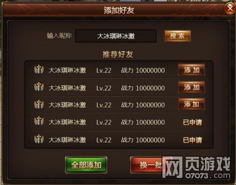 ��֮�����罻ϵͳ���� ������Ӻ�������