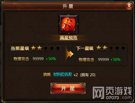 ��֮����ʱװϵͳ���� �ſ�ս���ӳ�