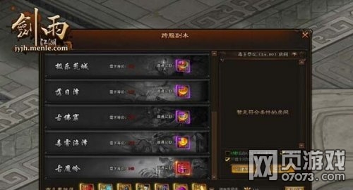 ���꽭����ħ�븱������ͨ��