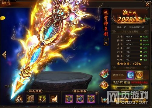 ���꽭��ʮ������׵۹Ž���ô���