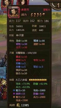 ��ʵ۲�������֮·�Ƽ����ݹ���