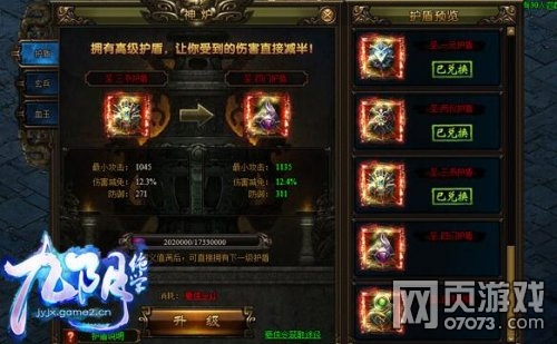 ������ѧ��������� ʥ�����ܱ�ǿ��Ϯ 