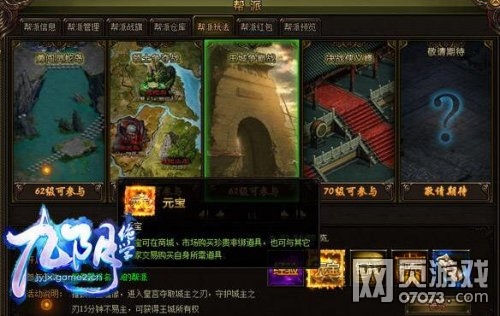 ������ѧ��������� ʥ�����ܱ�ǿ��Ϯ 