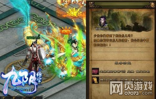 ������ѧ��������� ʥ�����ܱ�ǿ��Ϯ 