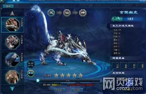 Х���ǳ�����ϵͳ�淨����