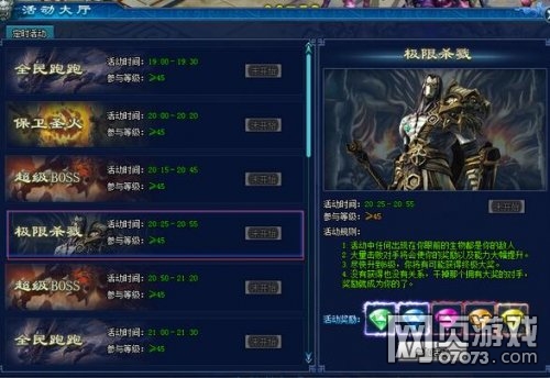 Х���ǳ�����ɱ¾ϵͳ�淨����