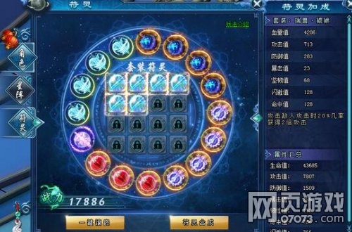 Х���ǳ�����ϵͳ�淨����