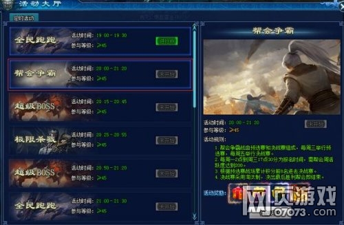 Х���ǳ�����ϵͳ�淨����