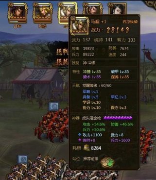 ��ʵ�80-90����������������Ƽ�