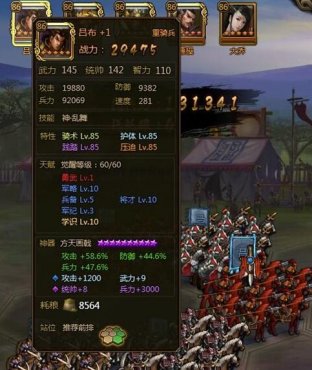 ��ʵ�80-90����������������Ƽ�