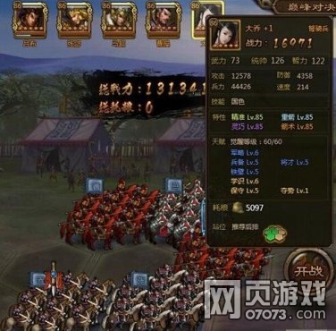 ��ʵ�80-90����������������Ƽ�