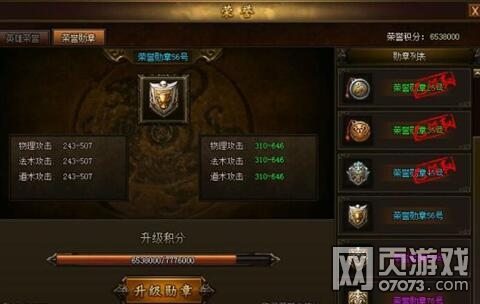 ��Ѫս������ѫ�»�÷�������