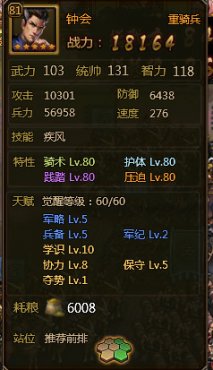 ��ʵ۾���ˢ�ǶӼ����츳�Ƽ�