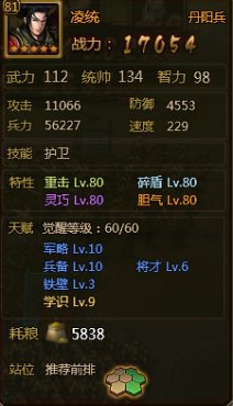 ��ʵ۾���ˢ�ǶӼ����츳�Ƽ�