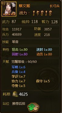 ��ʵ۾���ˢ�ǶӼ����츳�Ƽ�