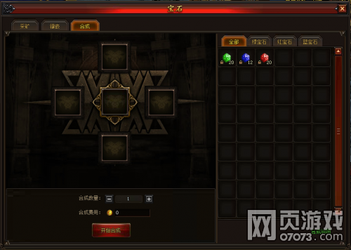 �����ջó�7��5��ͣ��ά������