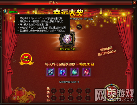 �����ջó�7��5��ͣ��ά������