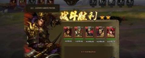 ��ʵ��ĺӢ�۱������������Ч��