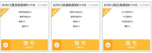 37��Ϸǧ���ݺ���� 07073��Ȩ���