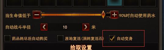 ħ���������鸱��3Sͨ�ع���