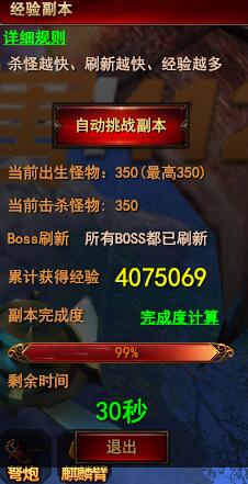 ħ���������鸱��3Sͨ�ع���