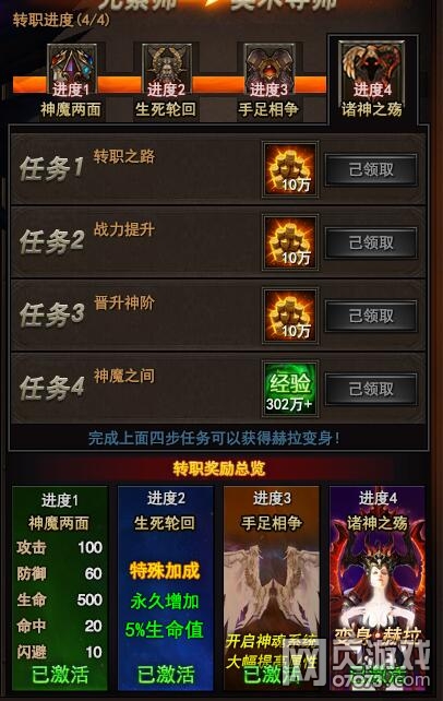 ħ���������תְ��� תְϵͳ��� 