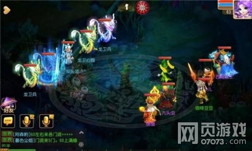 梦幻西游手游海底秘境第18关龙卫军头领