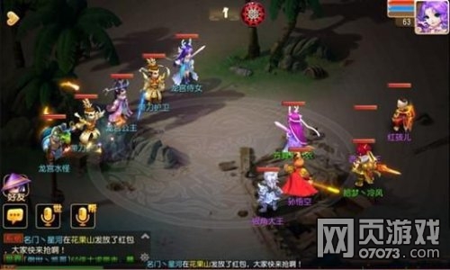 梦幻西游手游海底秘境第19关龙宫公主