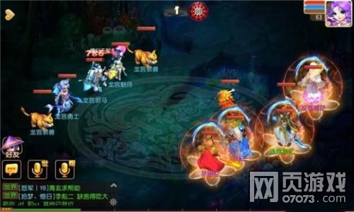 梦幻西游手游海底秘境第20关攻略 龙宫驸马