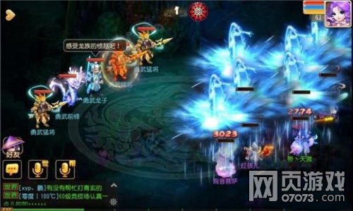 梦幻西游手游海底秘境第21关勇武太子