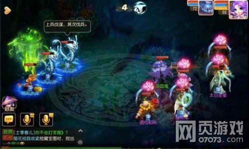 梦幻西游手游海底秘境第22关攻略 多谋龙孙