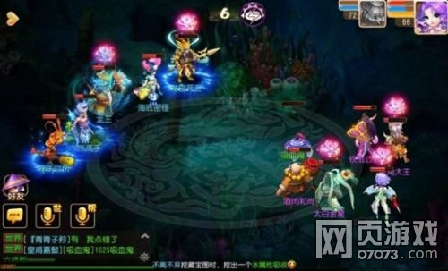 梦幻西游手游海底秘境第23关龙宫龙王