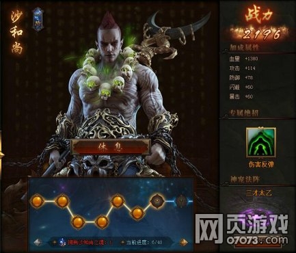 ���ι������ɳ���н��� ɳ����������