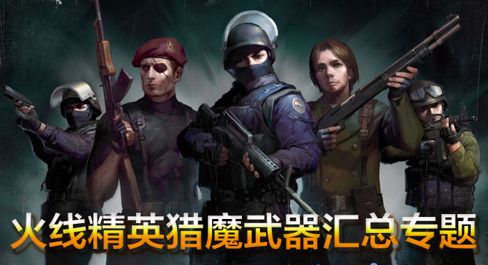 ���߾�Ӣ��ħ�������� ����ģʽ���㴳