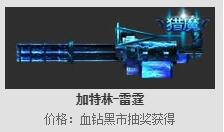 ���߾�Ӣ��ħ�������� ����ģʽ���㴳